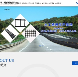 单向塑料土工格栅,双向塑料土工格栅,钢塑复合土工格栅
