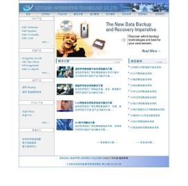 广州市天科思诺信息技术有限公司