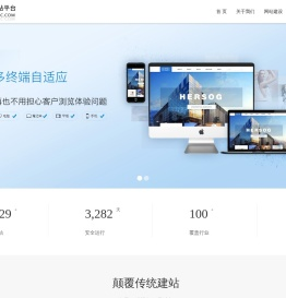 E国网络