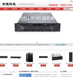 联想服务器总代理