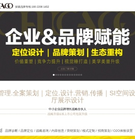 品牌策划