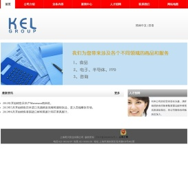 上海明川实业有限公司