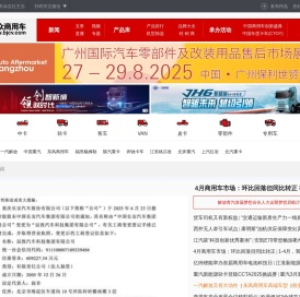卓众商用车