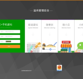 上海溢尚网络科技有限公司