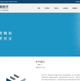 三意时代