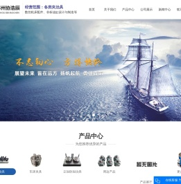 苏州协浩辰机械有限公司