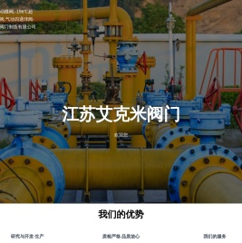 IP68水下电动蝶阀,
