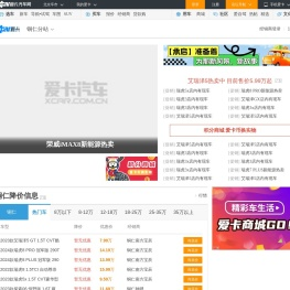 铜仁车市