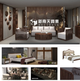 深圳市新南天实业有限公司