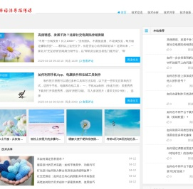 城市经济导报