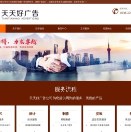 成都广告设计印刷