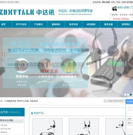 USB线控耳机