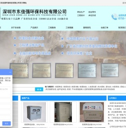 喷雾降温设备厂家