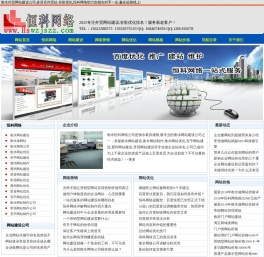 衡水外贸网站建设,外贸网站优化,网站设计制作