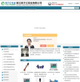 管道泵,隔膜泵,排污泵,自吸泵