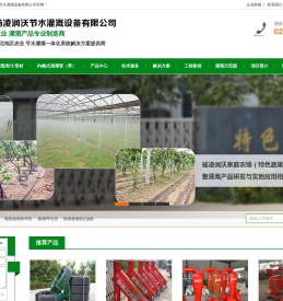 陕西滴灌管,陕西灌溉用PE管,陕西PE毛管,陕西灌溉用过滤器陕西滴灌管,陕西灌溉用PE管,陕西PE毛管,陕西灌溉用过滤器