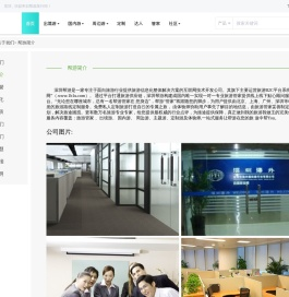 关于我们