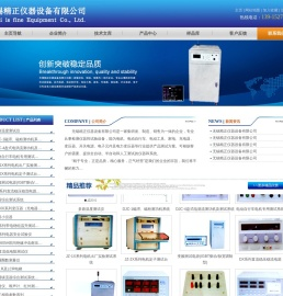 无锡精正仪器设备有限公司