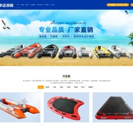 青岛卓迈游艇有限公司