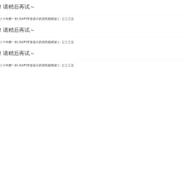 河北纺联物资供销有限公司