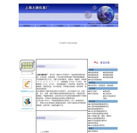 热电偶线,隔爆热电偶,PT100,补偿导线,温度传感器,防爆热电阻