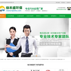 污水处理,工业污水处理,化工废水处理工程,成套设备价格