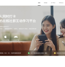小打卡