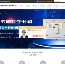 组培专用光谱灯
