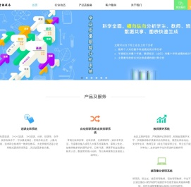 雪鹭课程表