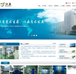 南京江亚版材科技有限公司