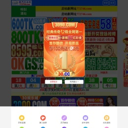 上海炳强工程机械有限公司