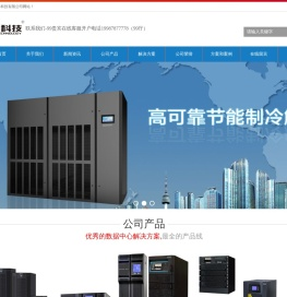 联系我们