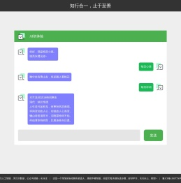 励志经典