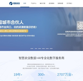 河南腾跃科技有限公司