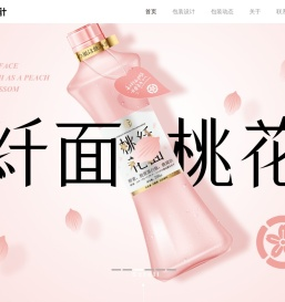 2021深圳正解排名前十产品包装设计公司,专业研究食品,医药,药品,化妆品,保健品,礼盒礼品的品牌包装设计公司