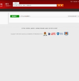 订餐小秘书