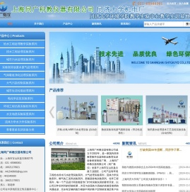 同广教仪实验设备,教学试验装置,实验仪器化学废水处理生产厂家