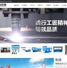 安徽众品机械科技有限公司.
