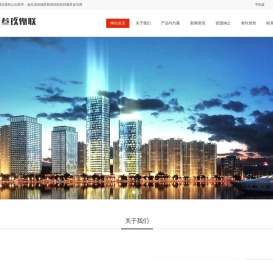 智能控制