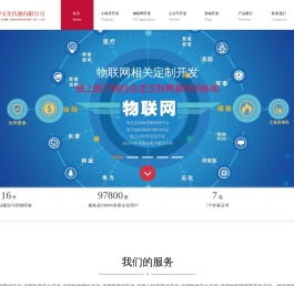 成都制度模式商城开发