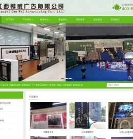 南昌广告公司,标识牌,喷绘厂,广告牌工程制作