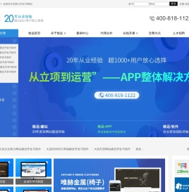 大连网站建设制作设计