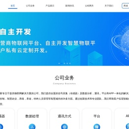 云程科技