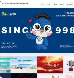 武汉品牌策划/武汉品牌设计公司/武汉品牌全案设计/武汉品牌包装设计/武汉品牌营销策划/武汉品牌定位设计/武汉工业品品牌策划
