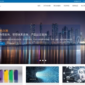 上海杰尔雅企业管理咨询有限公司