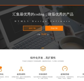 聚攒软件
