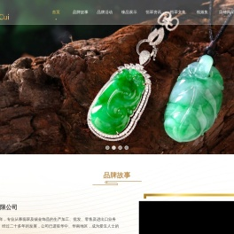 恒翠珠宝官网