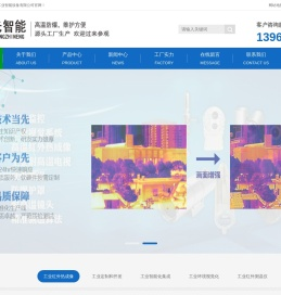 耐高温摄像头