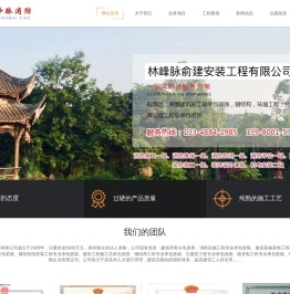 成都消防验收,成都消防报建,成都消防改造