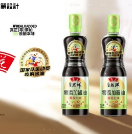 正解包装设计